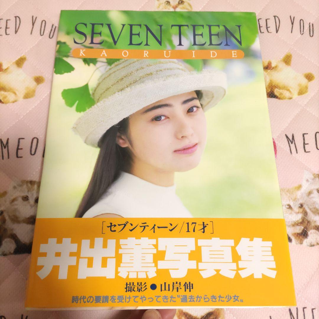 Talent Photo Book 1St /17