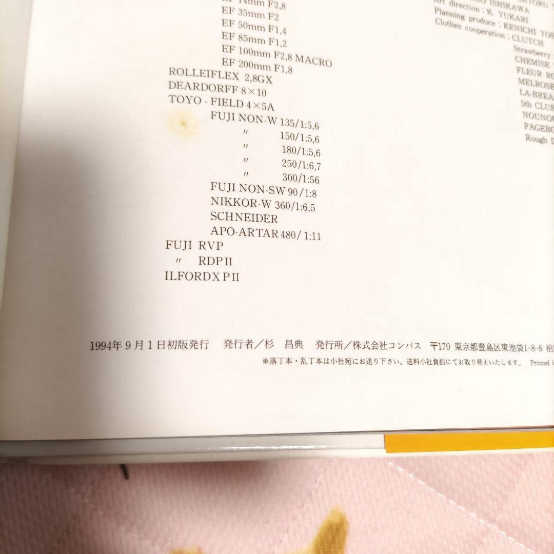 Talent Photo Book 1St /17