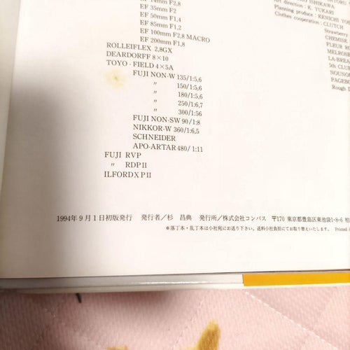 Talent Photo Book 1St /17