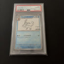 Pokemon Card Game Psa10