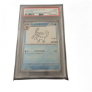 Pokemon Card Game Psa10