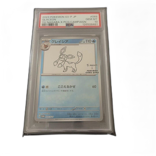 Pokemon Card Game Psa10