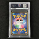 Pokemon Card Game 075/069/S6A/B V Sr Psa10