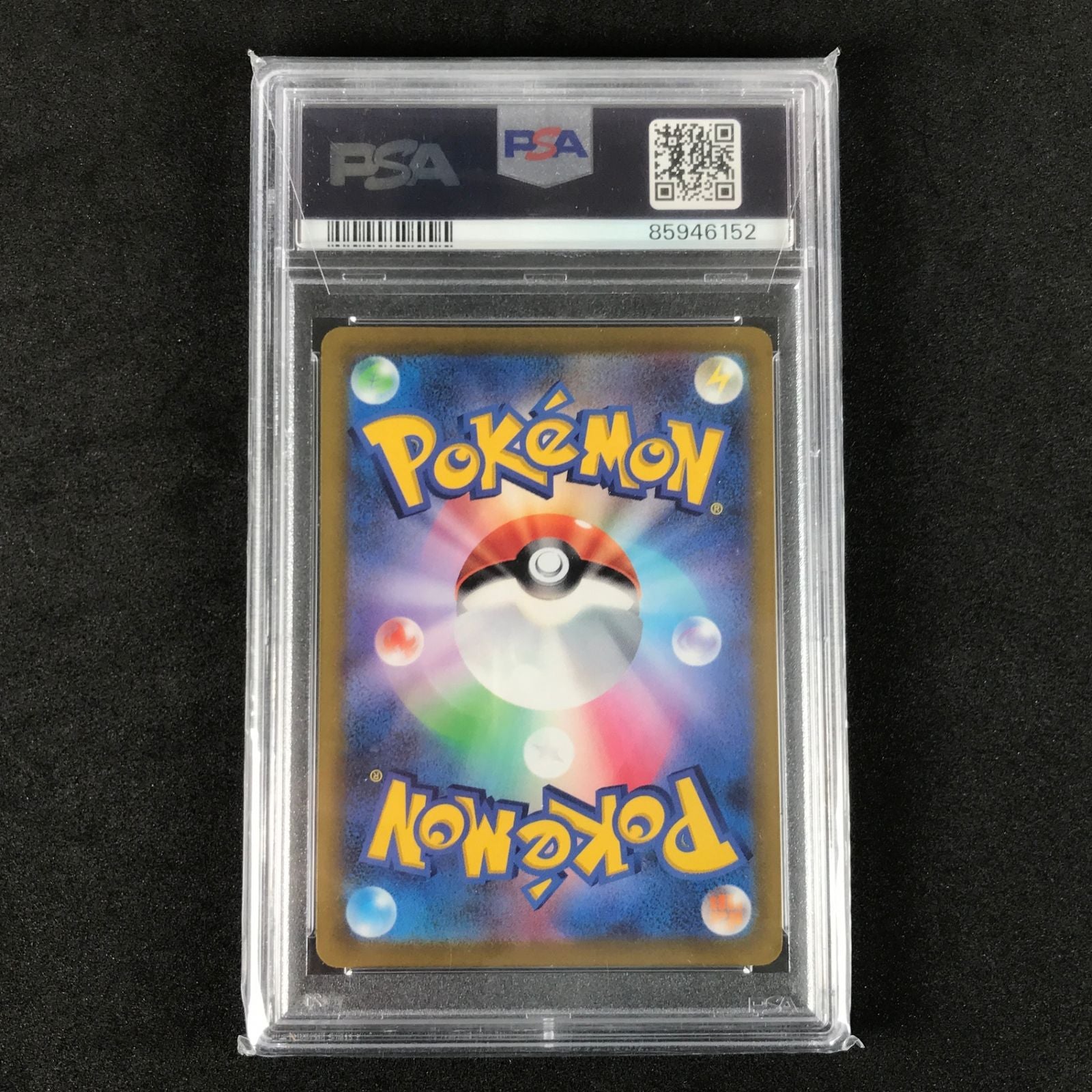 Pokemon Card Game 075/069/S6A/B V Sr Psa10