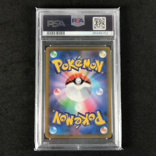 Pokemon Card Game 075/069/S6A/B V Sr Psa10