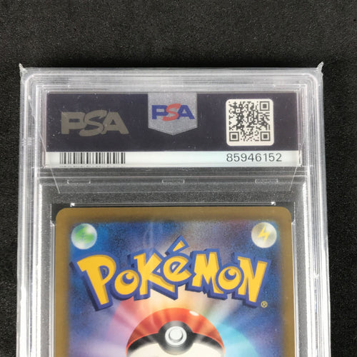 Pokemon Card Game 075/069/S6A/B V Sr Psa10