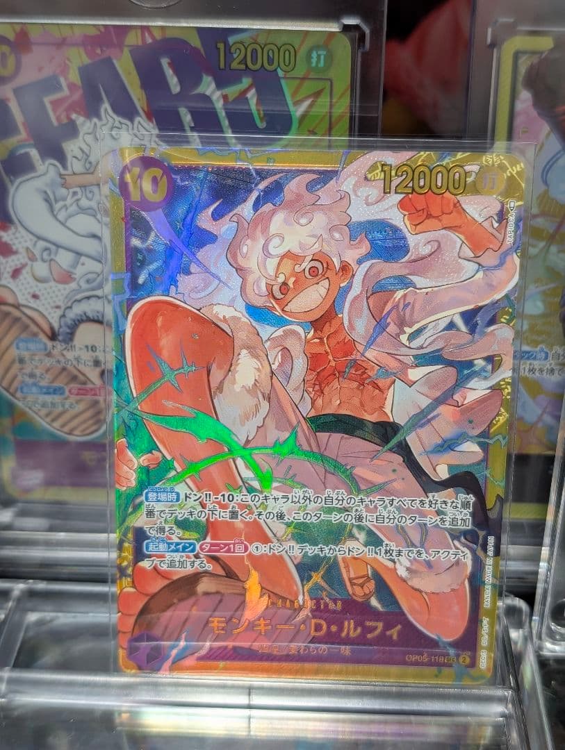 One Piece Card Game 3