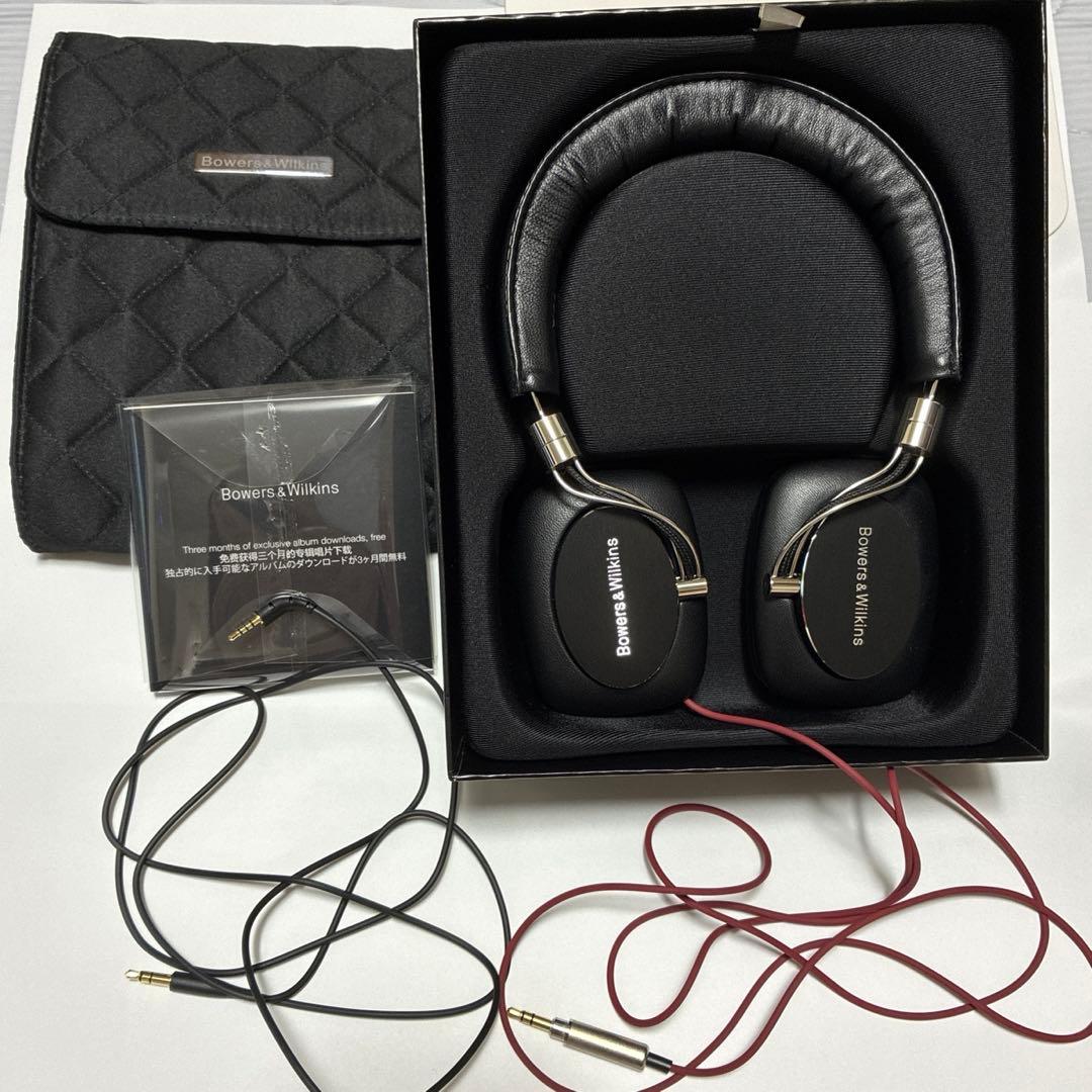 Bowers Wilkins Wired Headphones P5 Wireless