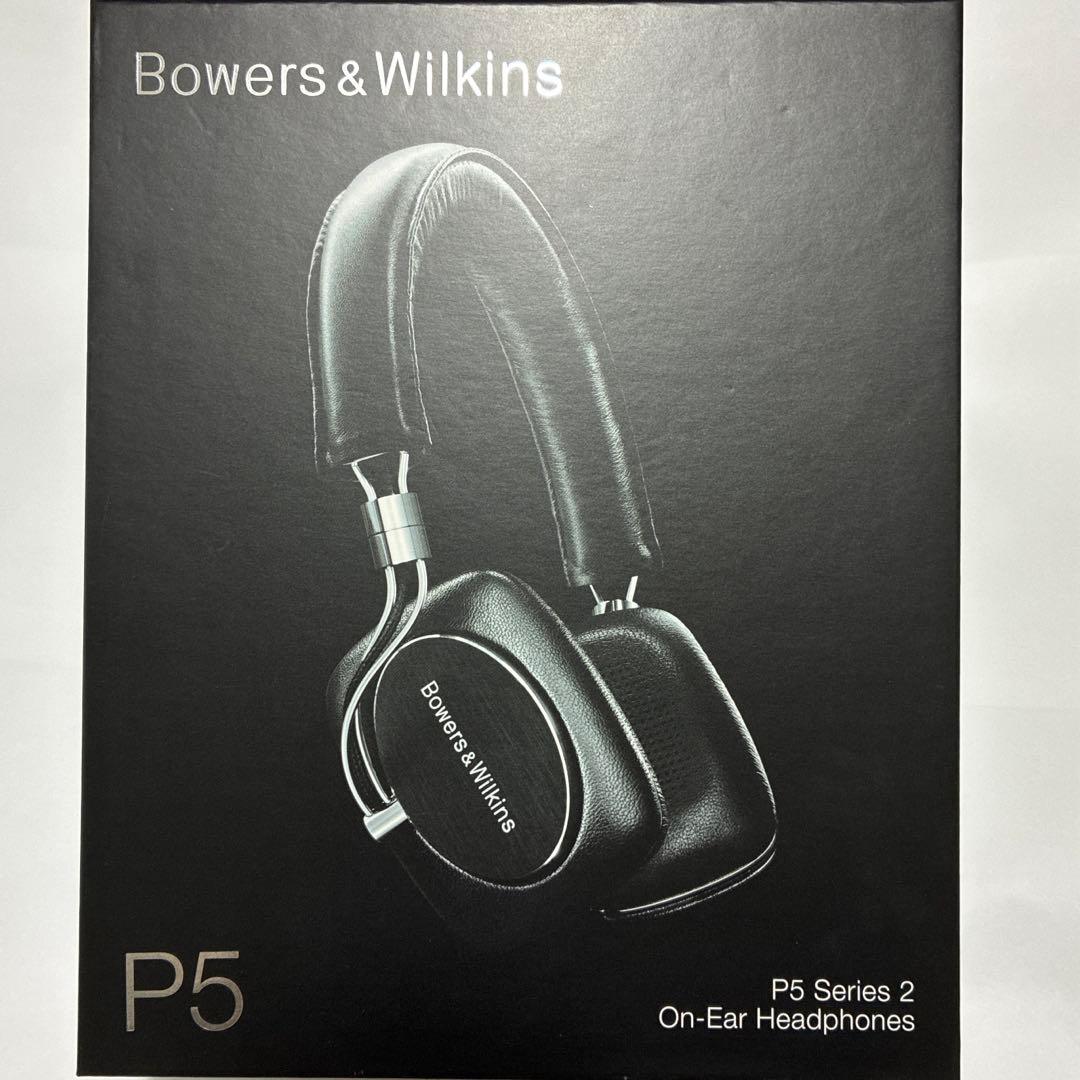 Bowers Wilkins Wired Headphones P5 Wireless