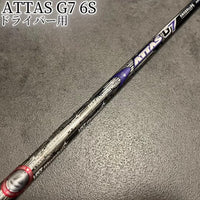 Ust Mamiya Shafts Attas G7 6S 1W