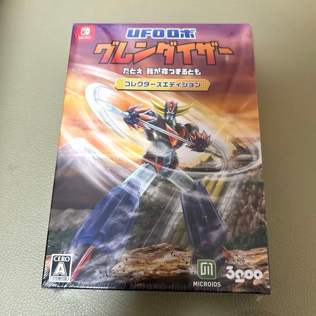 Software (Package Version) Switch Ufo