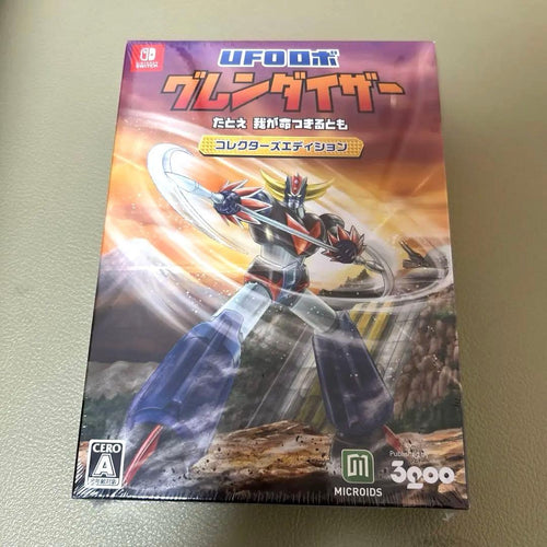 Software (Package Version) Switch Ufo