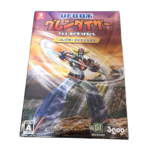 Software (Package Version) Switch Ufo