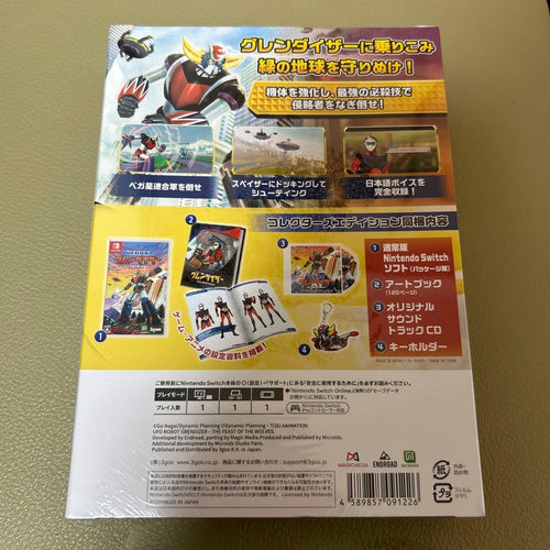 Software (Package Version) Switch Ufo