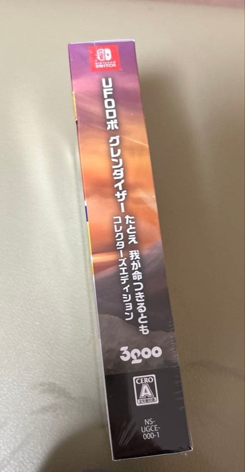 Software (Package Version) Switch Ufo