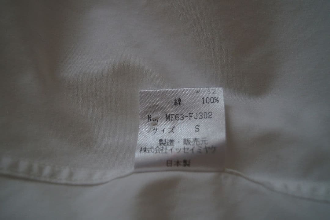 Issey Miyake Other