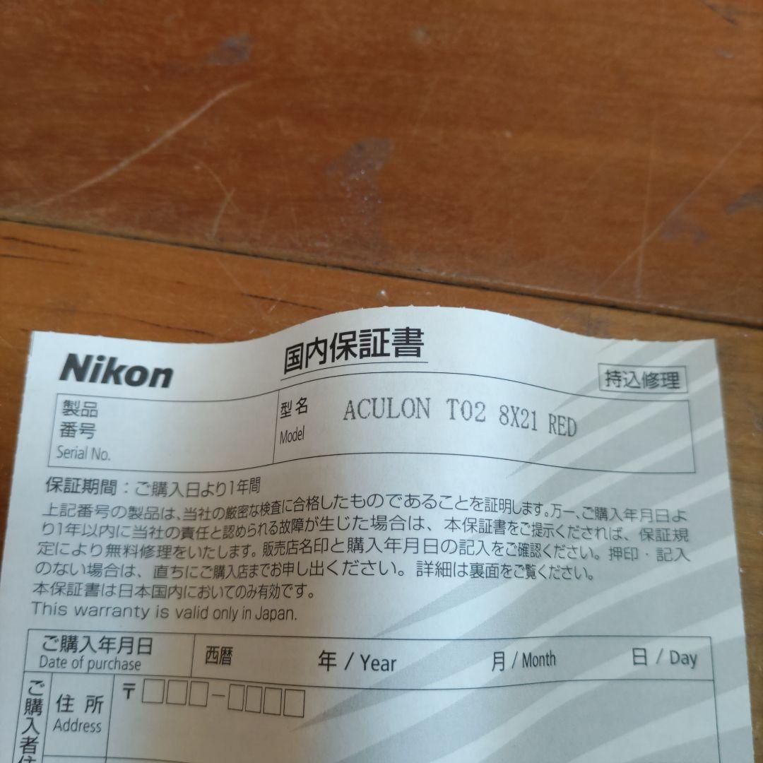 Nikon Binoculars Opera Glasses Aculon T02 8X21