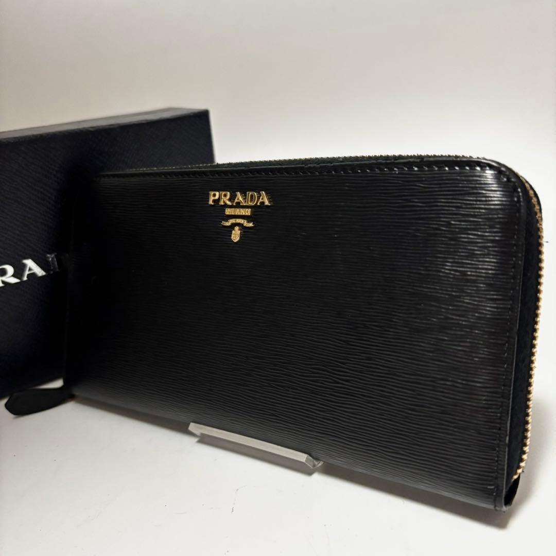 Prada Long Wallet