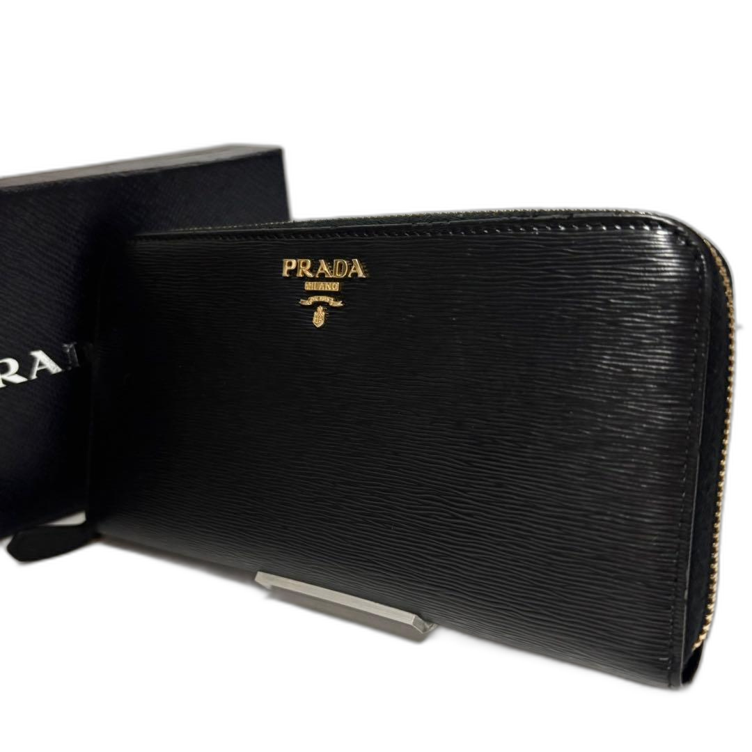 Prada Long Wallet