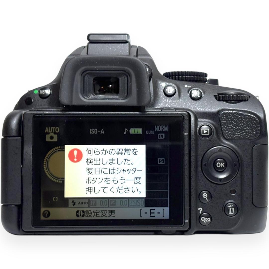 Nikon Digital Slrs D5100 18-55 Vr