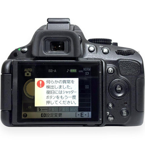 Nikon Digital Slrs D5100 18-55 Vr