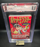 Boy'S Manga Bgs 8.0 Pocket Monsters Special 1 Vol.1 1St Printing Edition