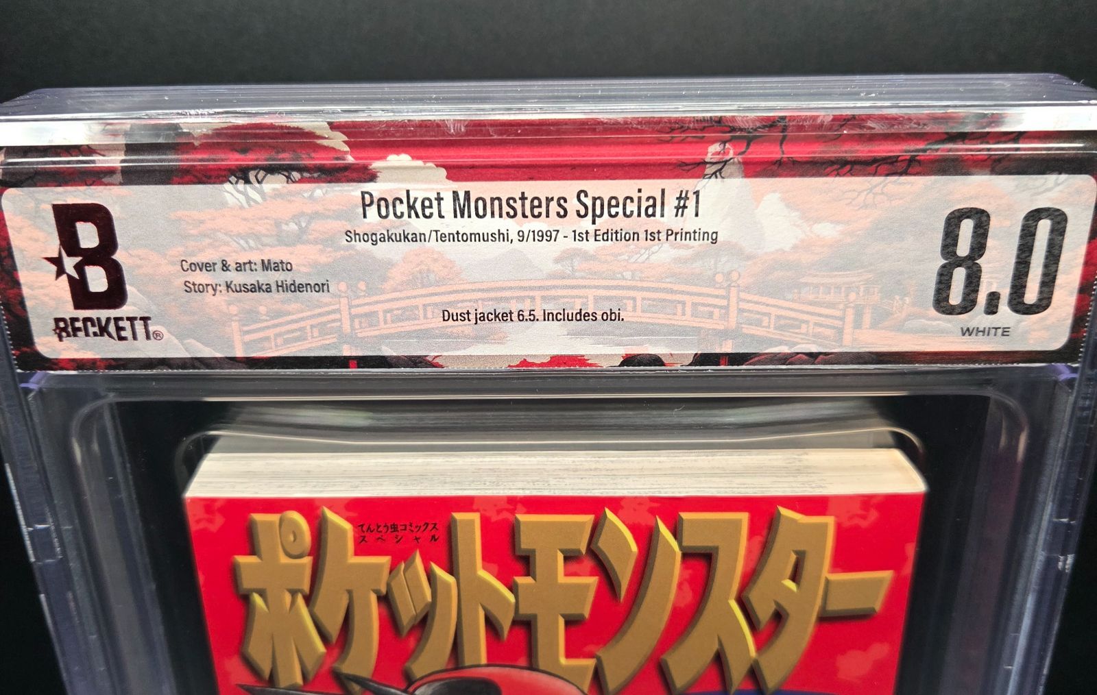 Boy'S Manga Bgs 8.0 Pocket Monsters Special 1 Vol.1 1St Printing Edition