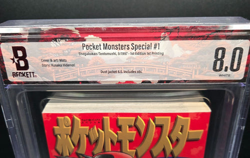 Boy'S Manga Bgs 8.0 Pocket Monsters Special 1 Vol.1 1St Printing Edition