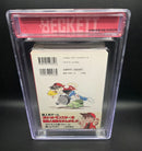 Boy'S Manga Bgs 8.0 Pocket Monsters Special 1 Vol.1 1St Printing Edition