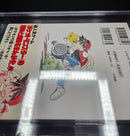 Boy'S Manga Bgs 8.0 Pocket Monsters Special 1 Vol.1 1St Printing Edition