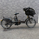 Yamaha Bicycles With Child Seats Pas Kiss 20 8.7Ah