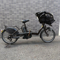 Yamaha Bicycles With Child Seats Pas Kiss 20 8.7Ah