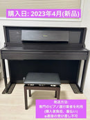 Roland Keyboard Electronic Piano Lx708