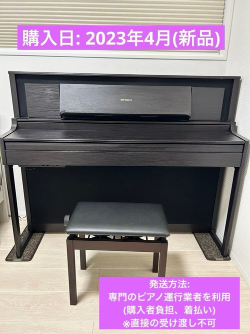 Roland Keyboard Electronic Piano Lx708