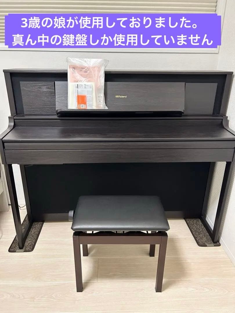 Roland Keyboard Electronic Piano Lx708