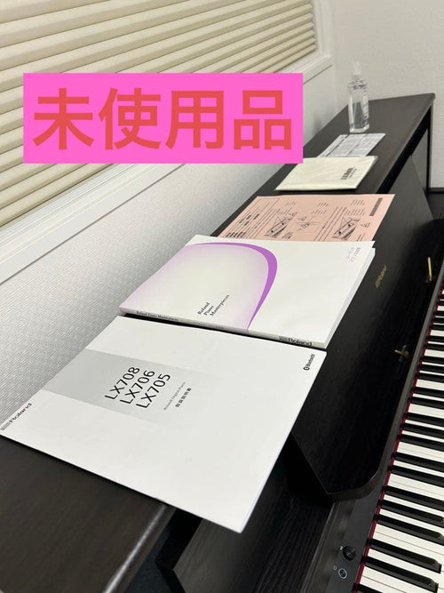 Roland Keyboard Electronic Piano Lx708