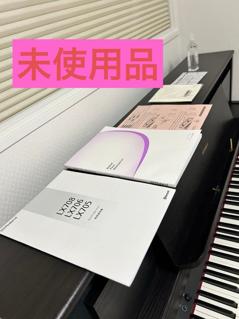 Roland Keyboard Electronic Piano Lx708