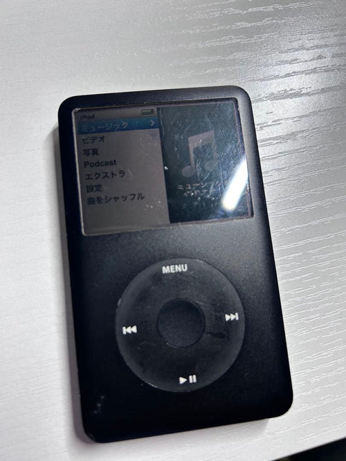 Digital Audio Players Ipodclassic