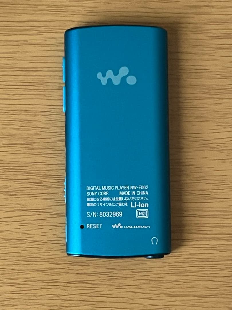 Digital Audio Player