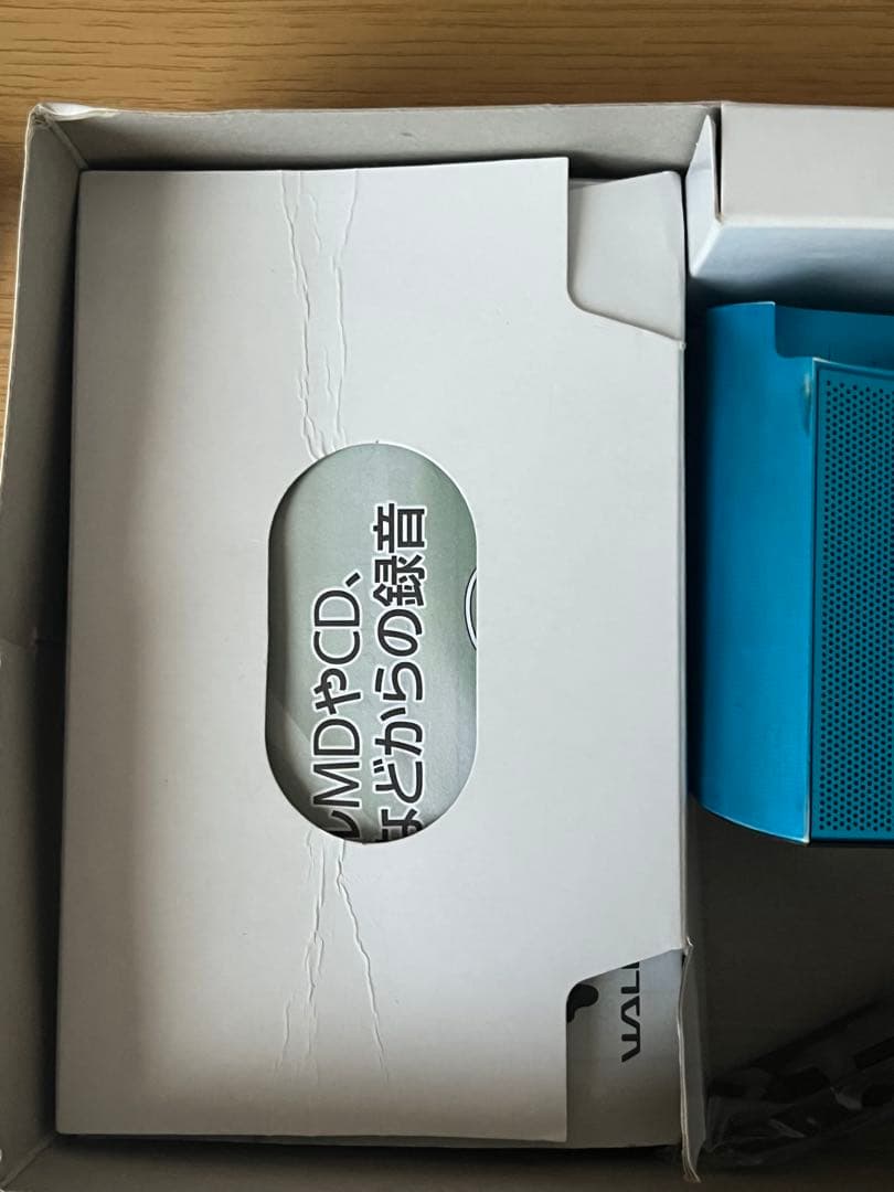 Digital Audio Player
