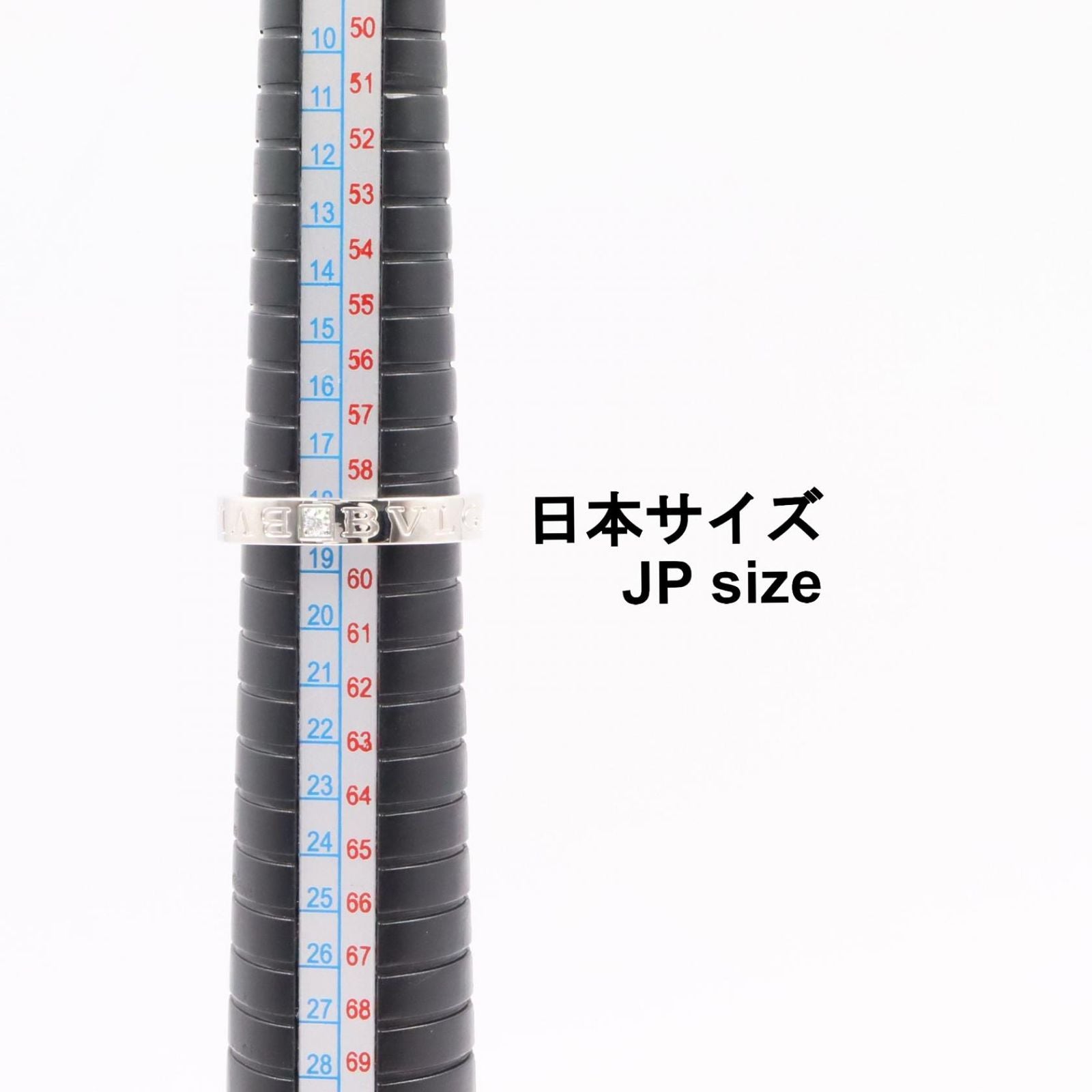 Bvlgari Ring B-Zero1 1Pd
