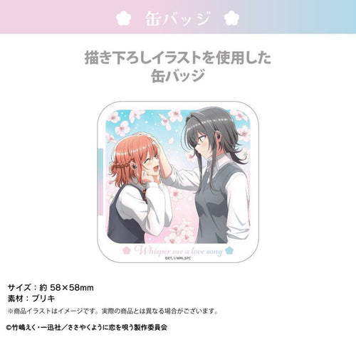 Onkyo Pins, Pin Badges, Can 50 1 "Whispering Love Songs" Badge Set Of Design In