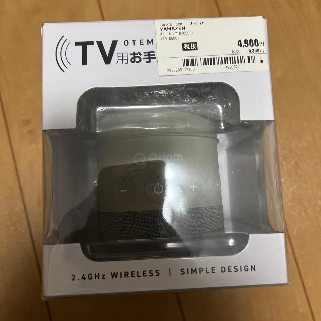 Yamazen Wireless Speakers Trd-5000