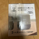 Yamazen Wireless Speakers Trd-5000