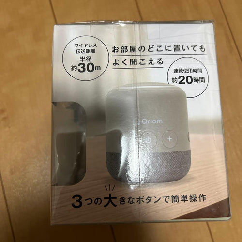 Yamazen Wireless Speakers Trd-5000