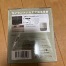 Yamazen Wireless Speakers Trd-5000