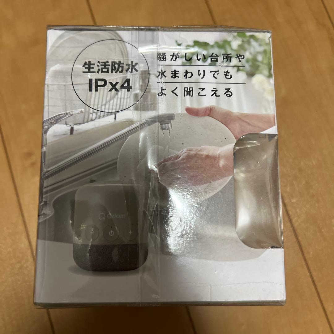 Yamazen Wireless Speakers Trd-5000