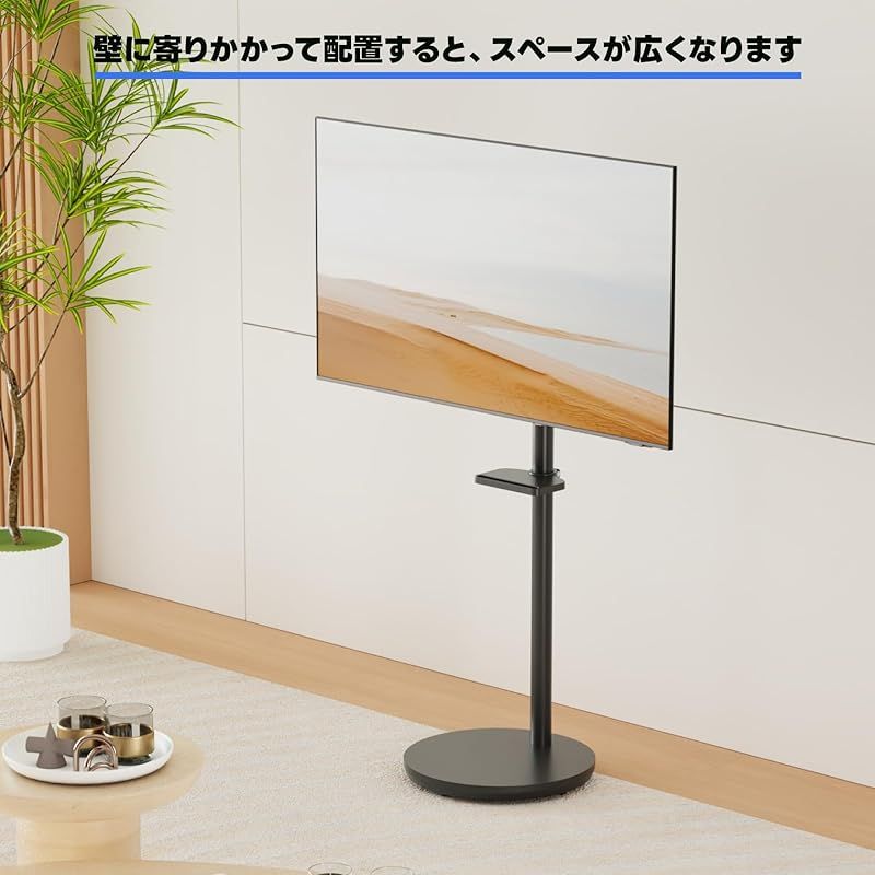 Tv Stand Metiya 49 16Kg Vesa 75X75/100X100/200X200/150X150/100X200/150X200Mm 0