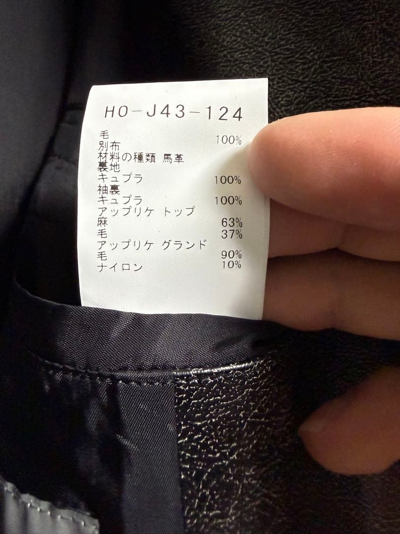 Yohji Yamamoto Pour Homme Other 24Aw