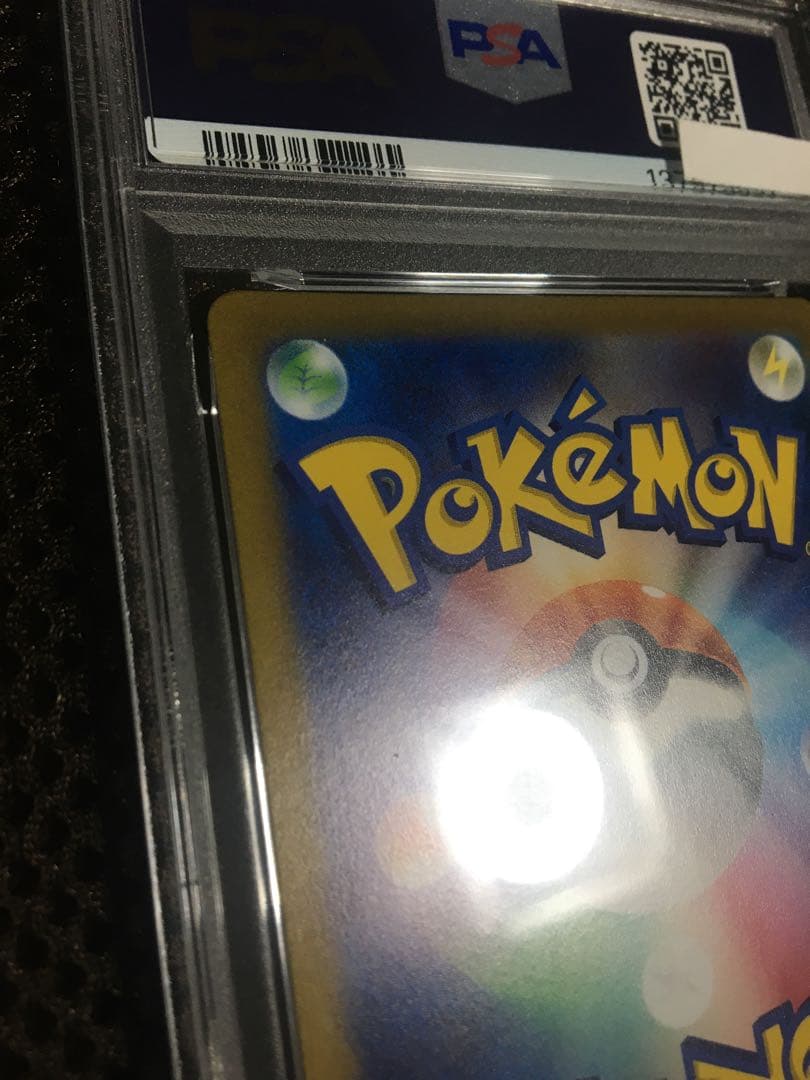Pokemon Card Game Psa8 S6K